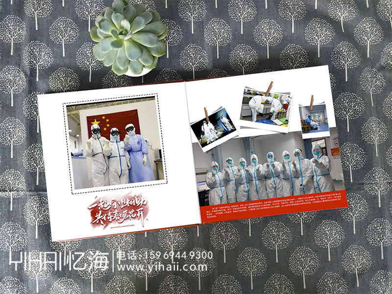 支援武汉防控疫情结束医院护士，医务人员纪念册设计